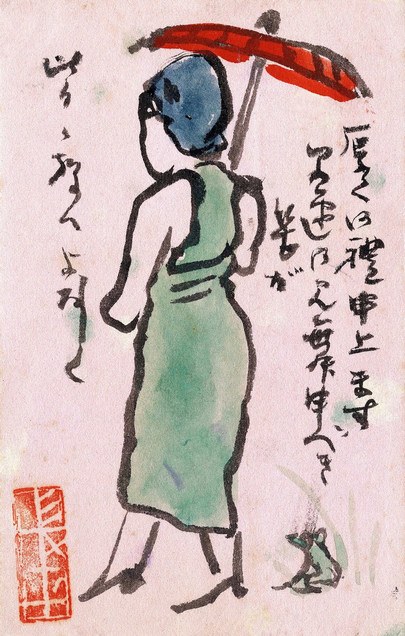 Pintura japonesa, mulher com rã. Japão de Japanese School