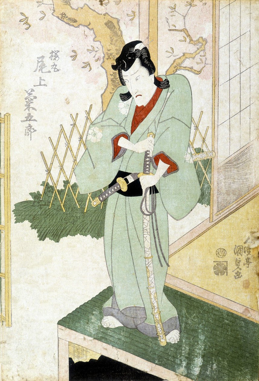 Impressão japonesa: Samurai, n.d. de Japanese School