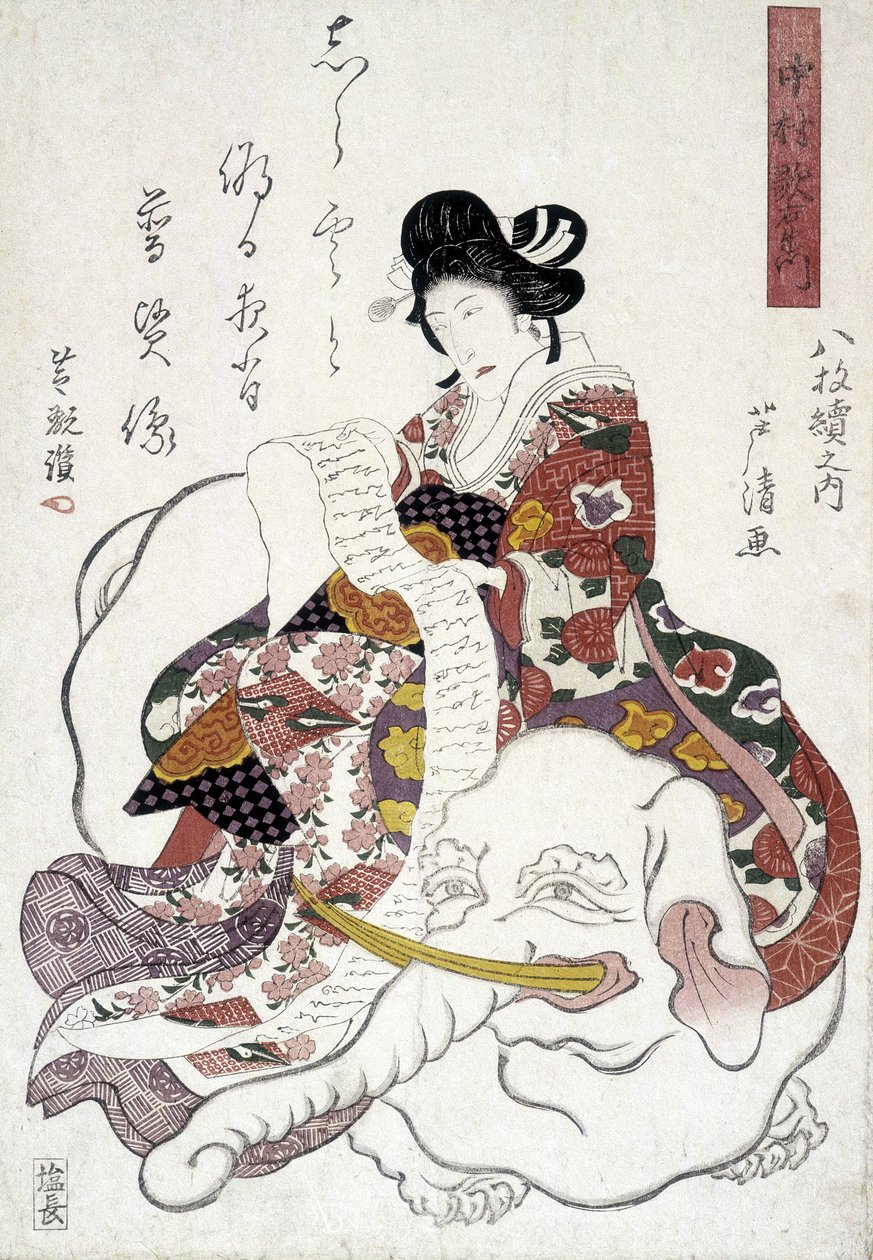 Impressão japonesa: mulher elefante, n.d. de Japanese School