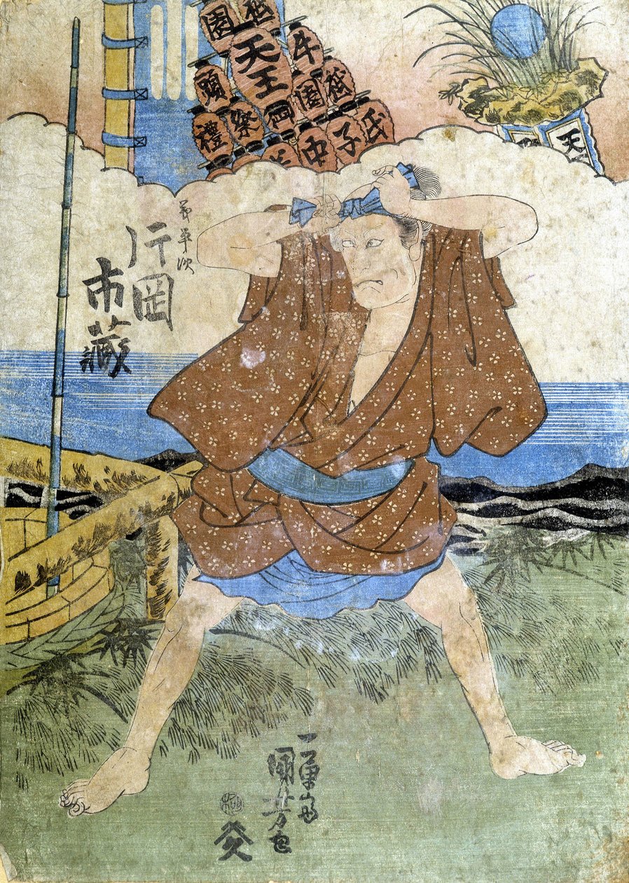 Impressão japonesa: o pescador, n.d. de Japanese School
