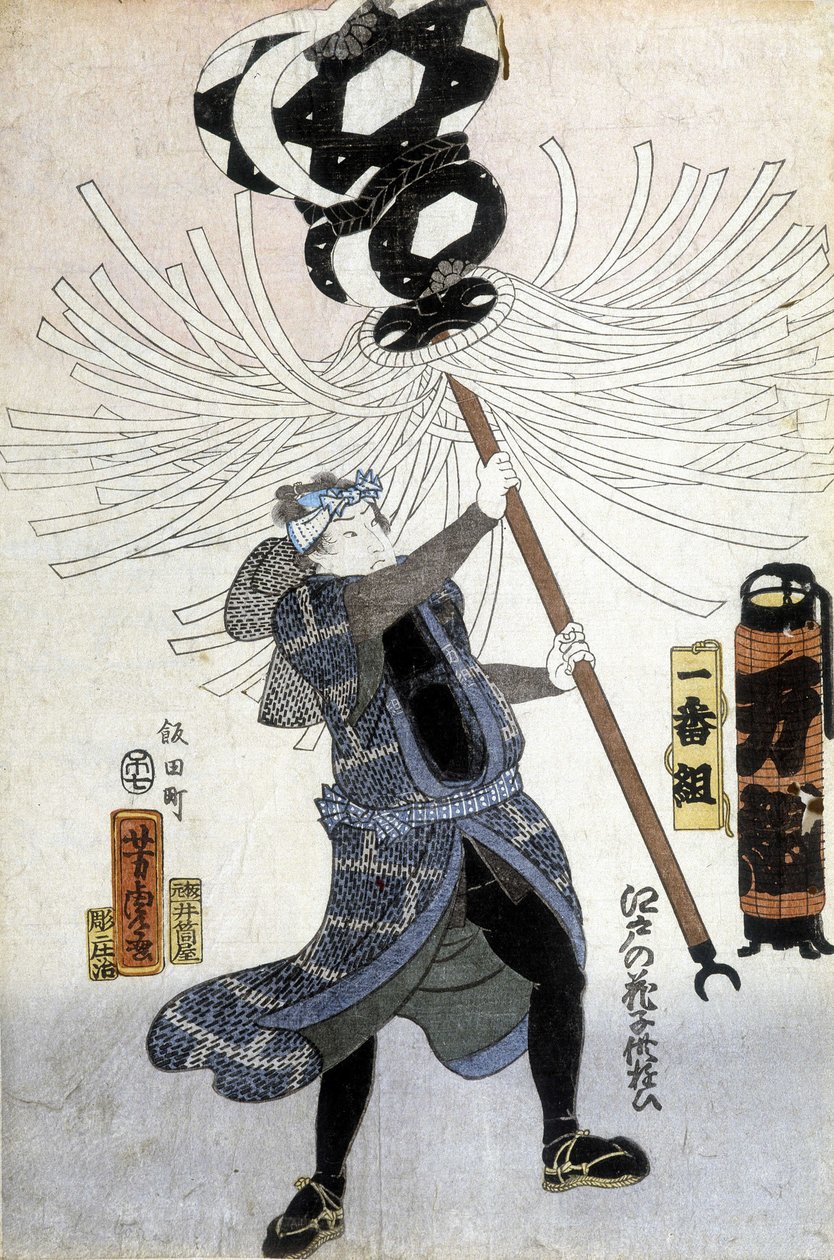 Impressão japonesa: o guerreiro, n.d. de Japanese School