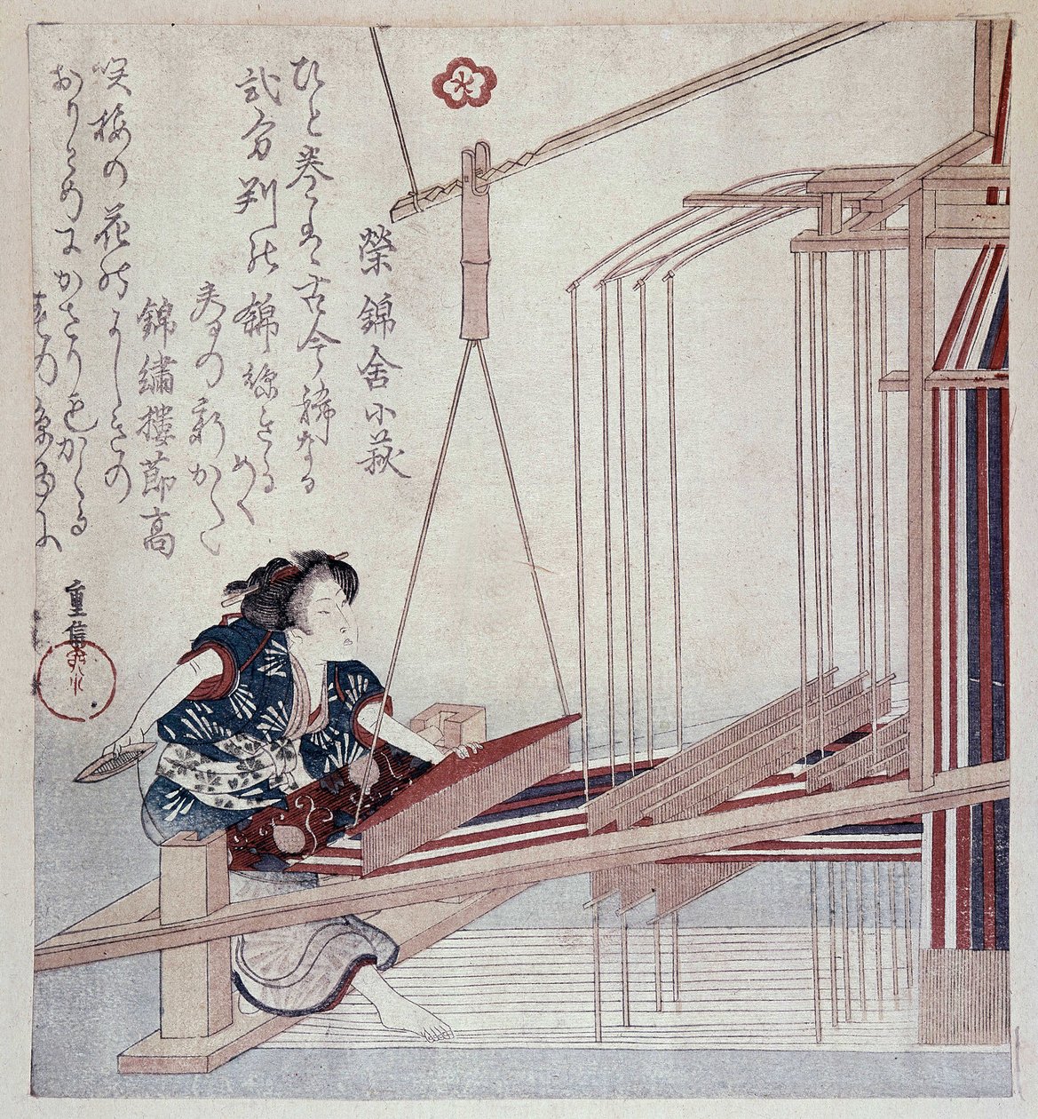 Tear japonês, impressão do final do século XIX de Japanese School
