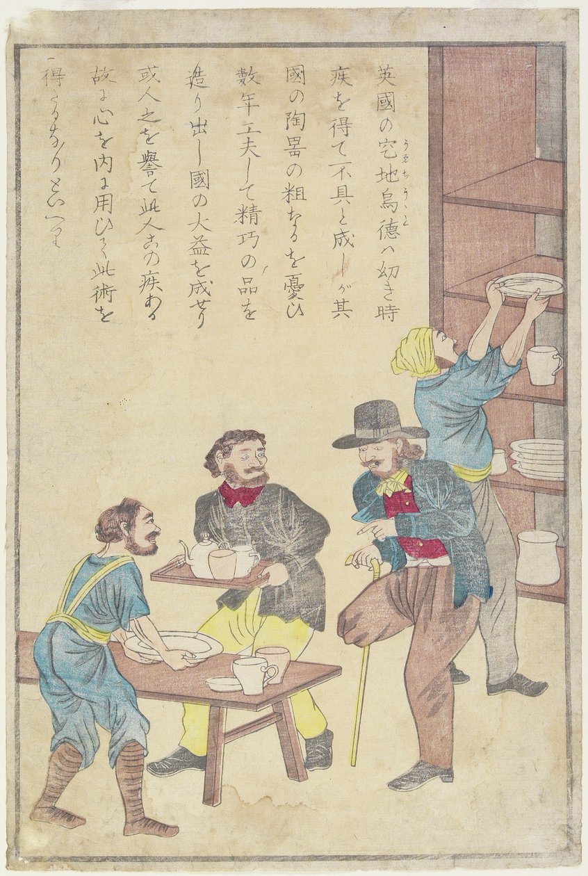 Josiah Wedgwood, 1873 (impressão do woodblock da cor) de Japanese School