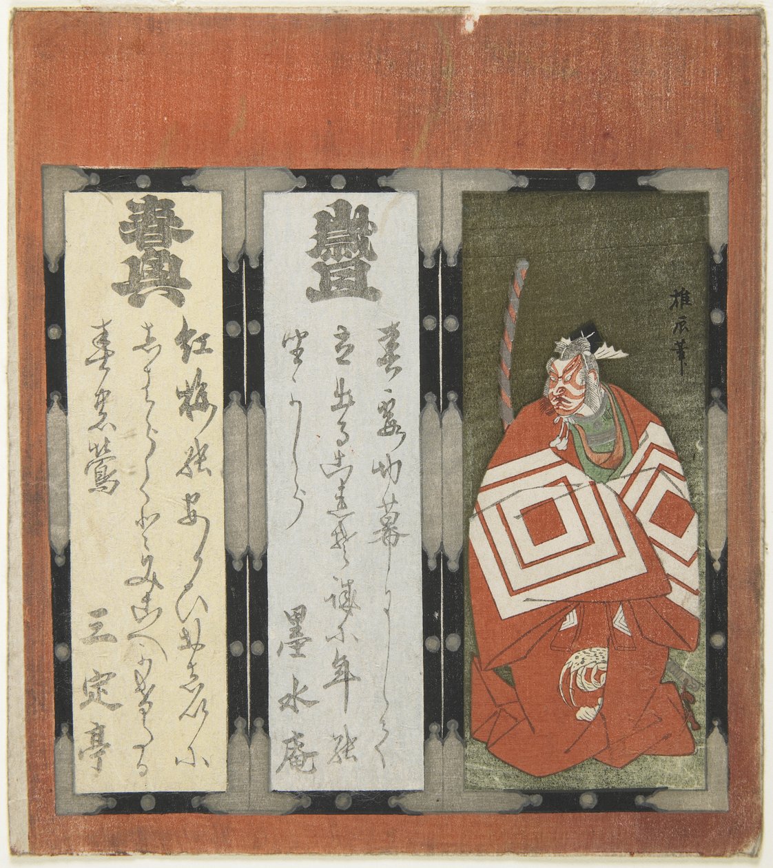 Kabuki Theatre Design (impressão a cores em bloco de madeira) de Japanese School