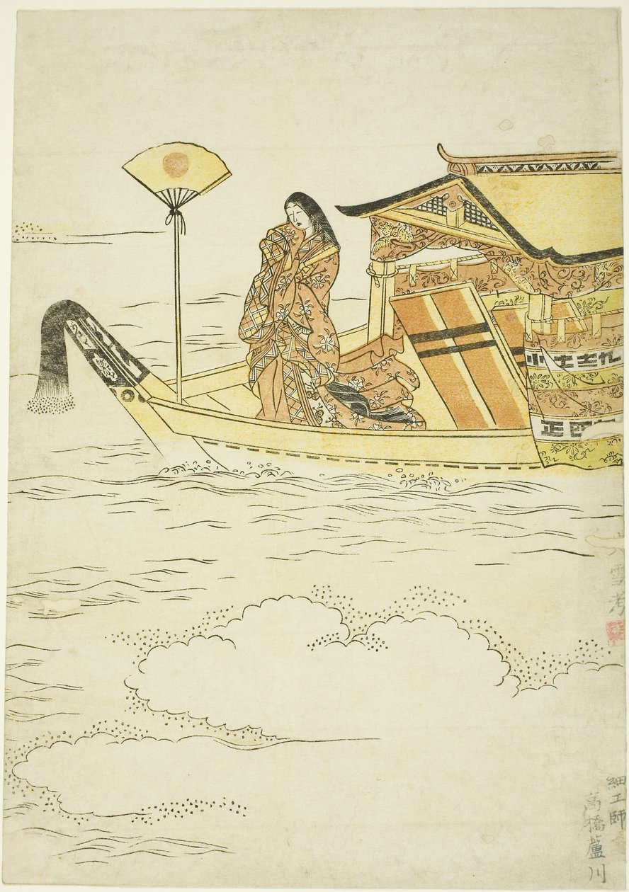 Senhora Tamamushi de Japanese School
