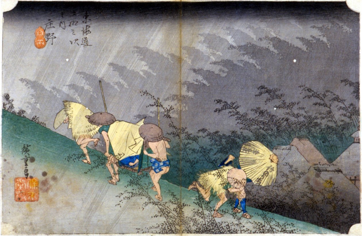 Paisagem à chuva. Impressão japonesa. sd. Século XIX. de Japanese School