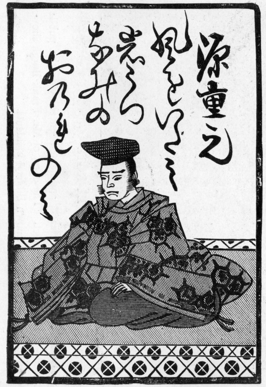 Último cartão de um baralho de cartas japonesas com o final de um poema, 1893 (ver também 384251) 8: ilustração da The Picture Magazine; de Japanese School