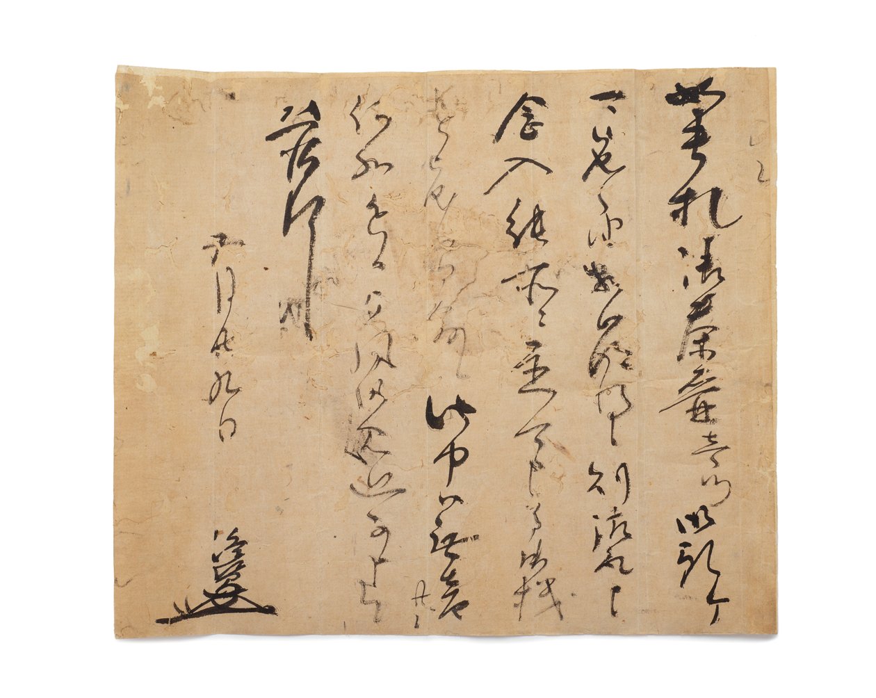 Carta de Takasuke, c.1633-1643 de Japanese School