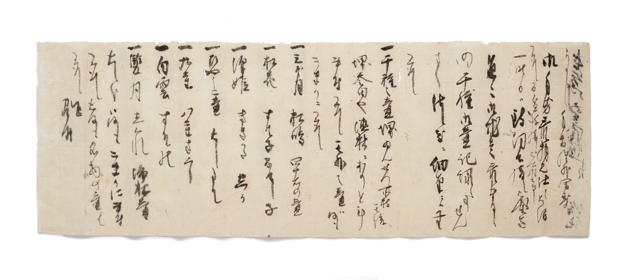 Carta de Zuijun a Hasegawa Gohee, c.1633-1643 de Japanese School