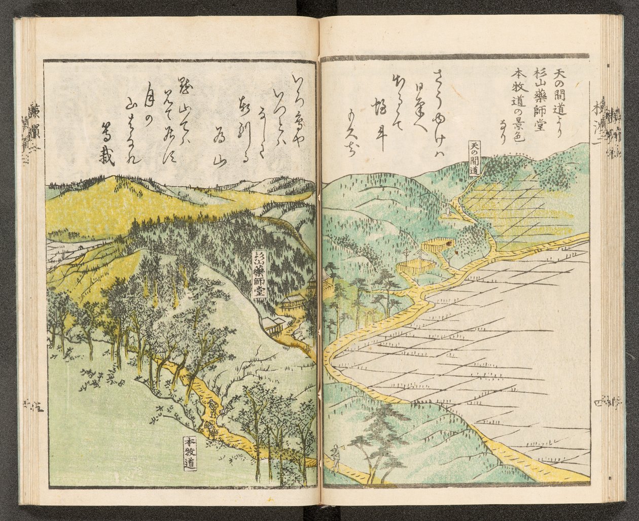 Mapas 198.b.21, f.14r, Vistas de Yokohama de Japanese School
