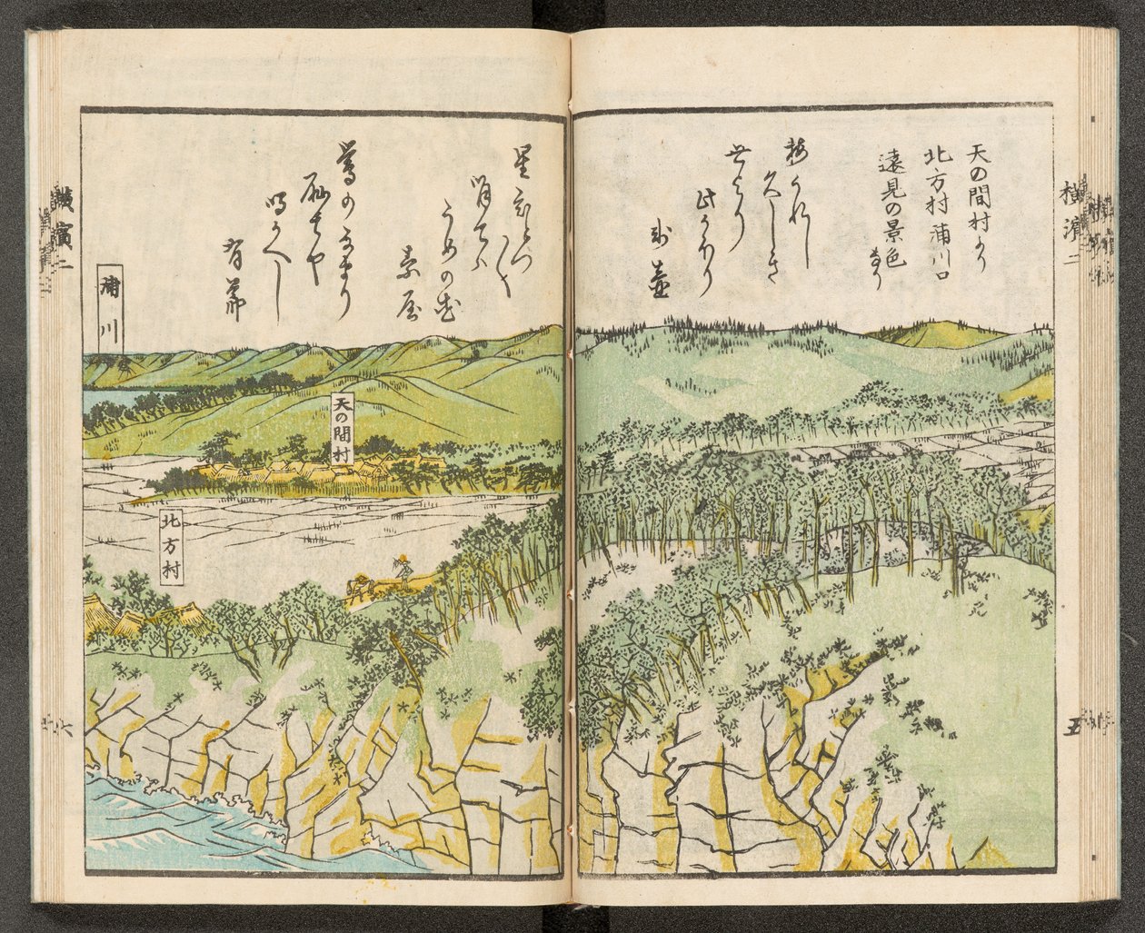 Mapas 198.b.21, f.15r, Vistas de Yokohama de Japanese School