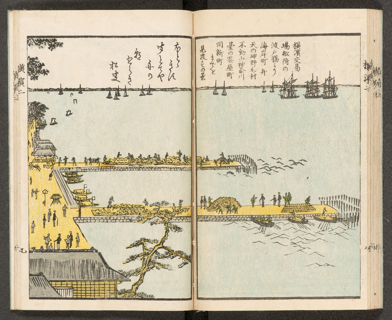 Mapas 198.b.21, f.18r, Vistas de Yokohama de Japanese School