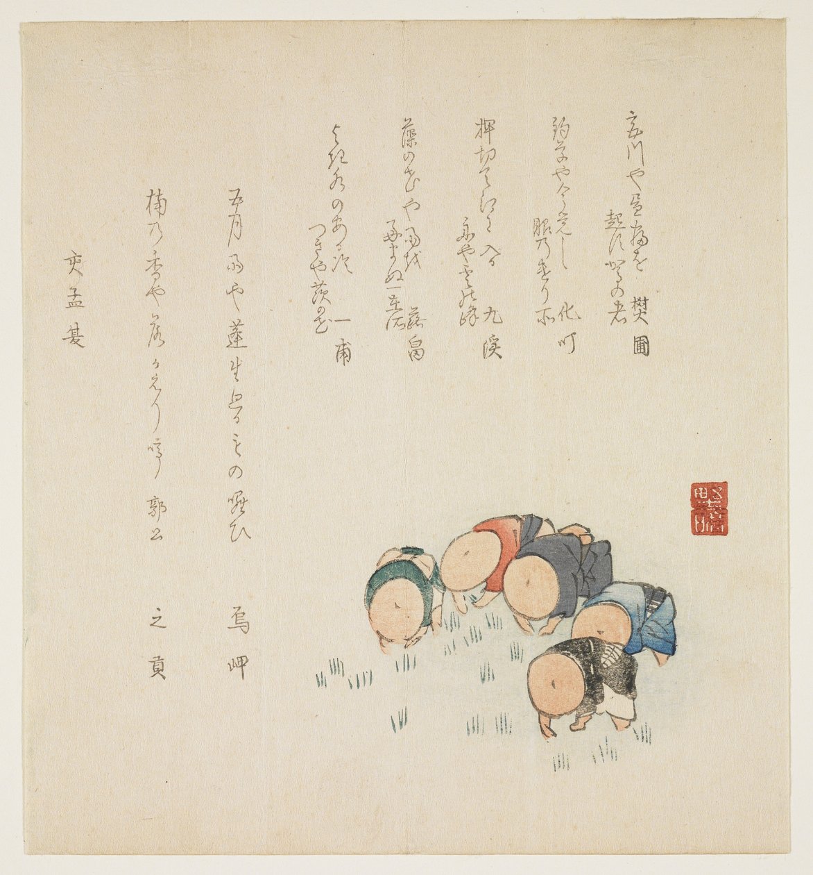 Arroz de plantação (impressão de woodblock de cor) de Japanese School