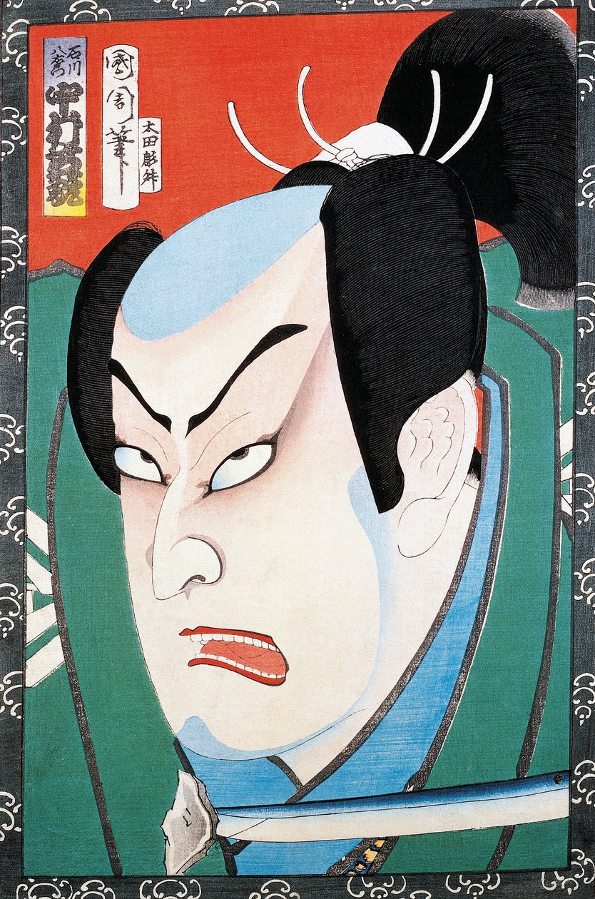 Retrato do ator de Japanese School
