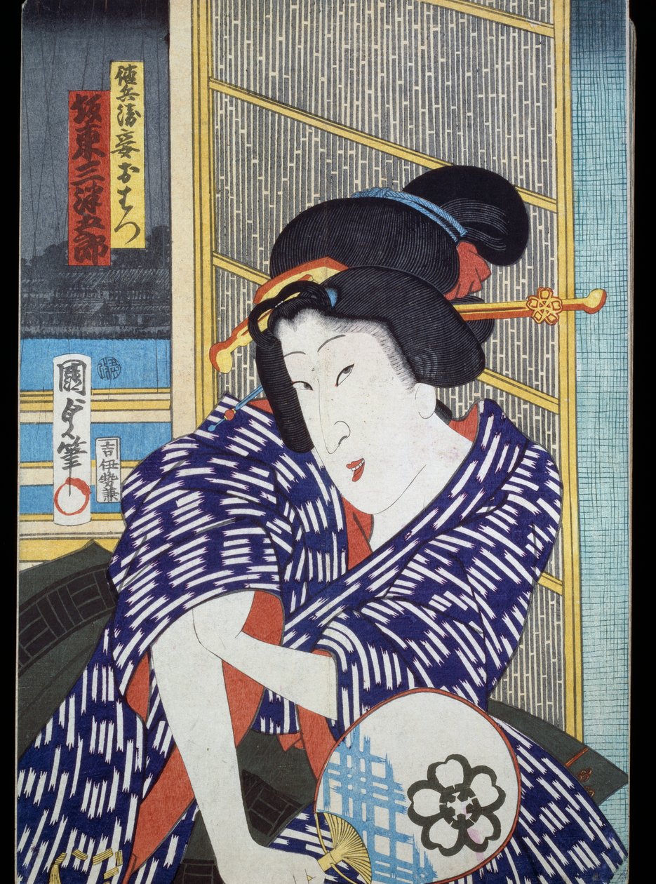 Retrato de atriz com ventilador de Japanese School