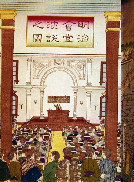 Reunião pública em Tóquio, final do século XIX (xilogravura colorida) de Japanese School