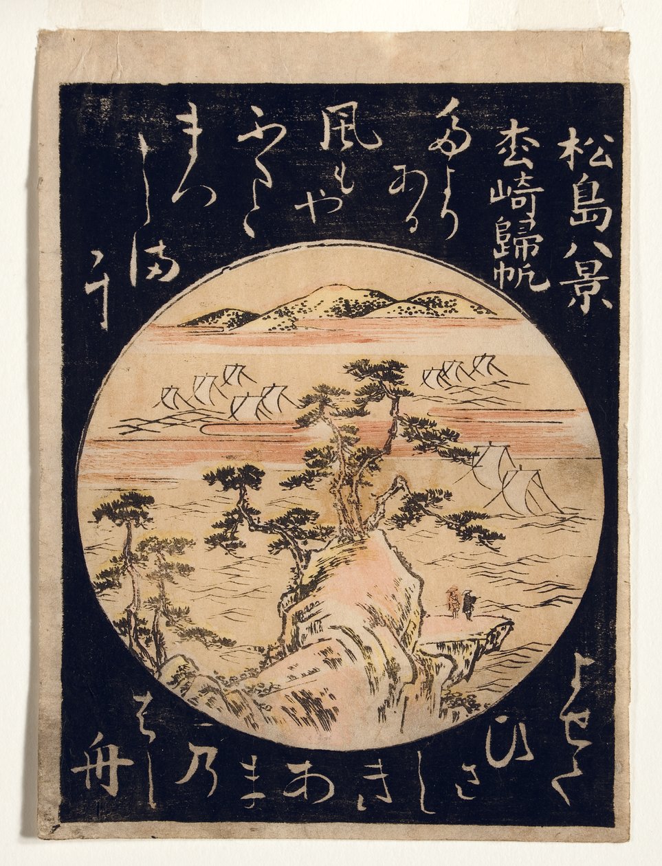 Devolução de velas em Matsuzaki, 1770-80 (xilogravura) de Japanese School