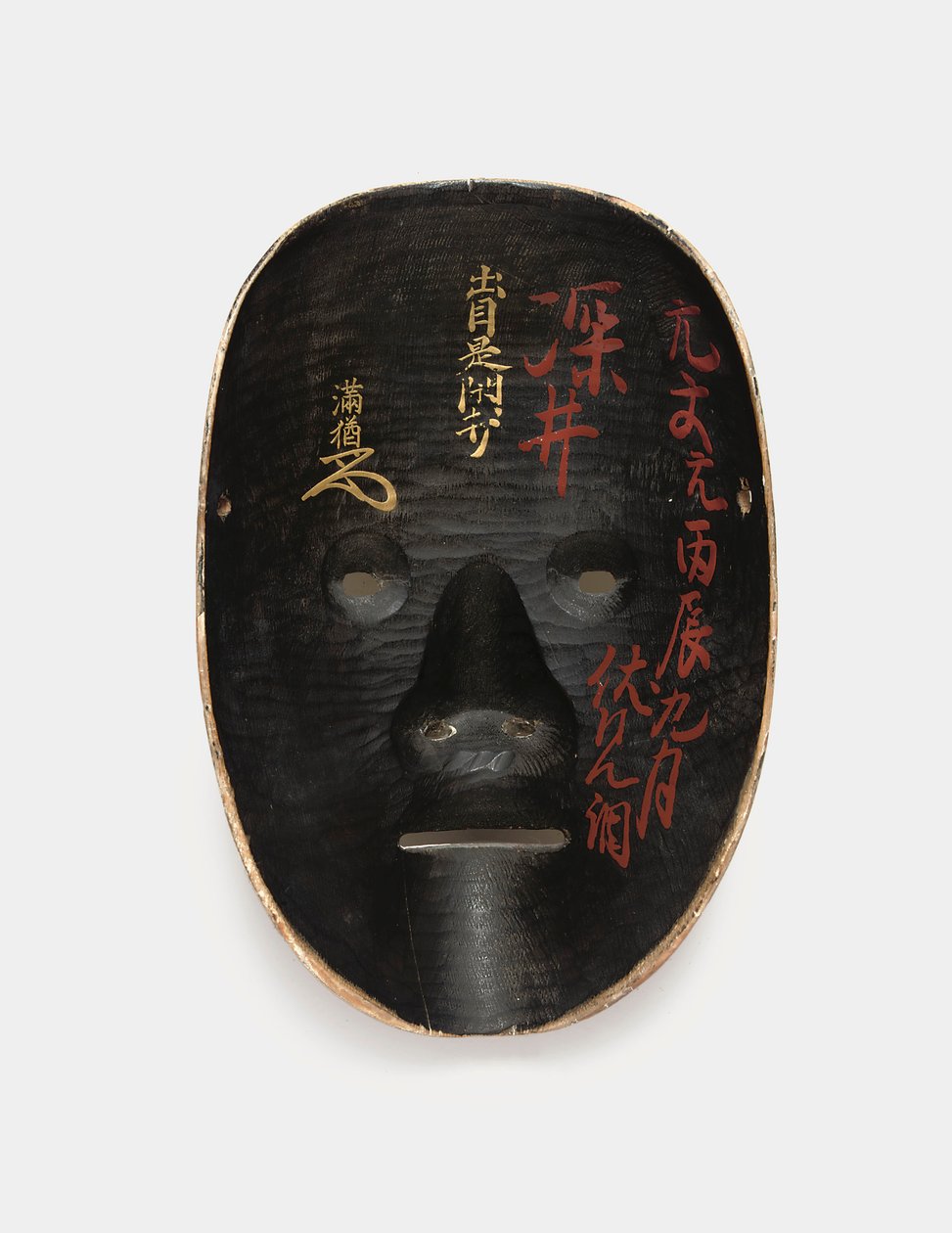 Verso de máscara de madeira coberta com sumi, lacada com inscrições em vermelho de Japanese School