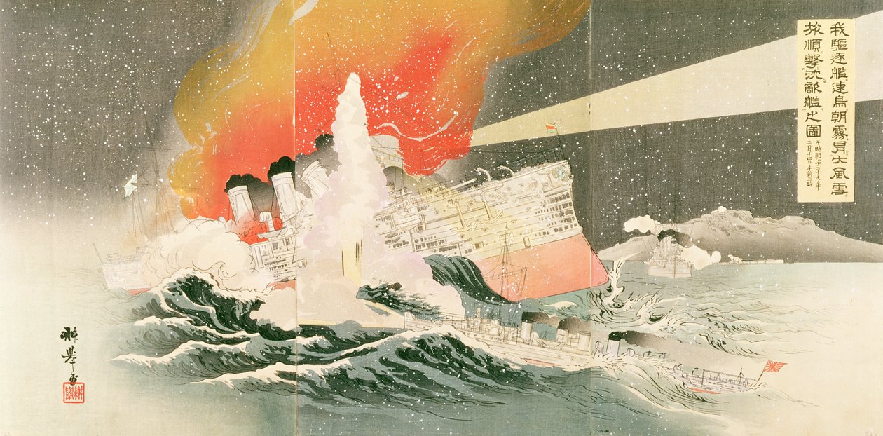 Navio russo sob ataque, nº 23 de um álbum que retrata episódios da Guerra Russo-Japonesa de Japanese School
