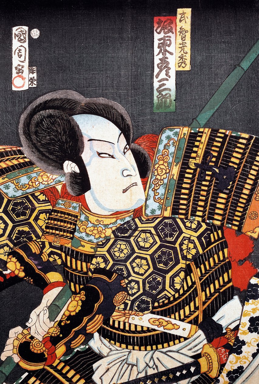Samurai de Japanese School