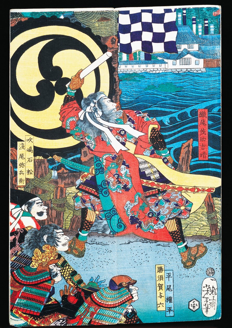 Samurai lutando em frente da cidade sobre a água, sewamono (jogo doméstico) de Japanese School
