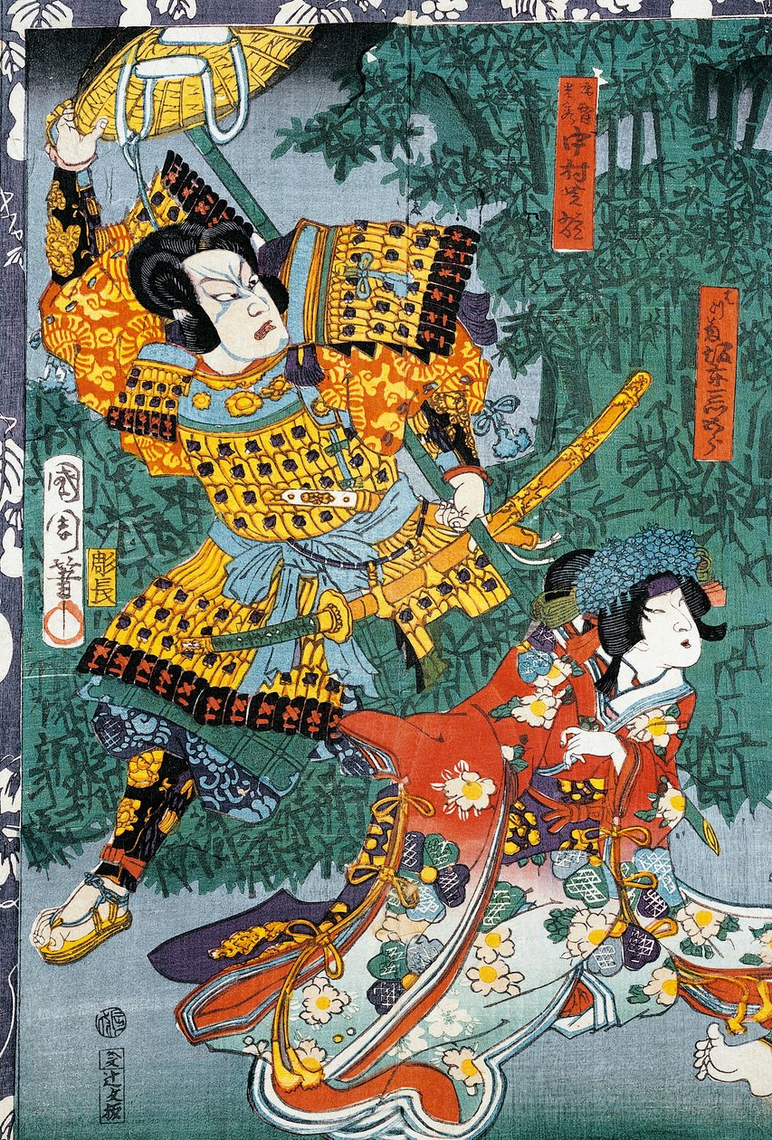 Samurai encontrando a sua amada no jardim de bambu de Japanese School