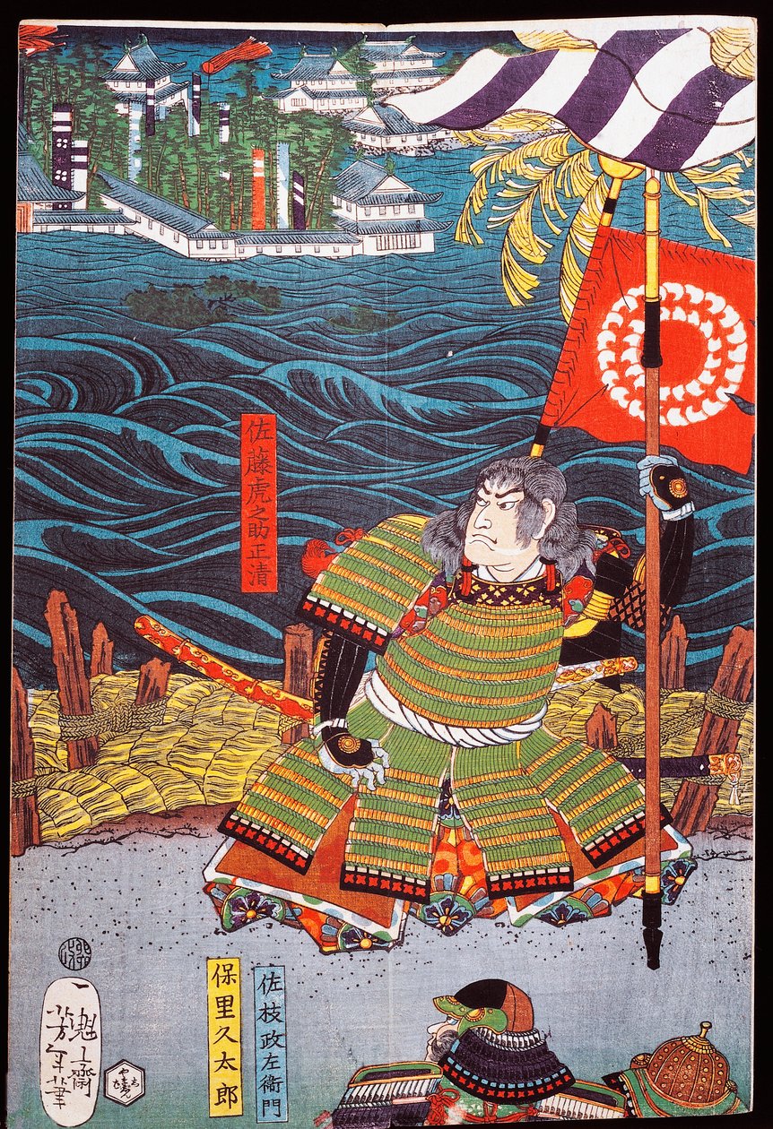 Samurai com banner em frente da cidade sobre água, sewamono (jogo doméstico) de Japanese School