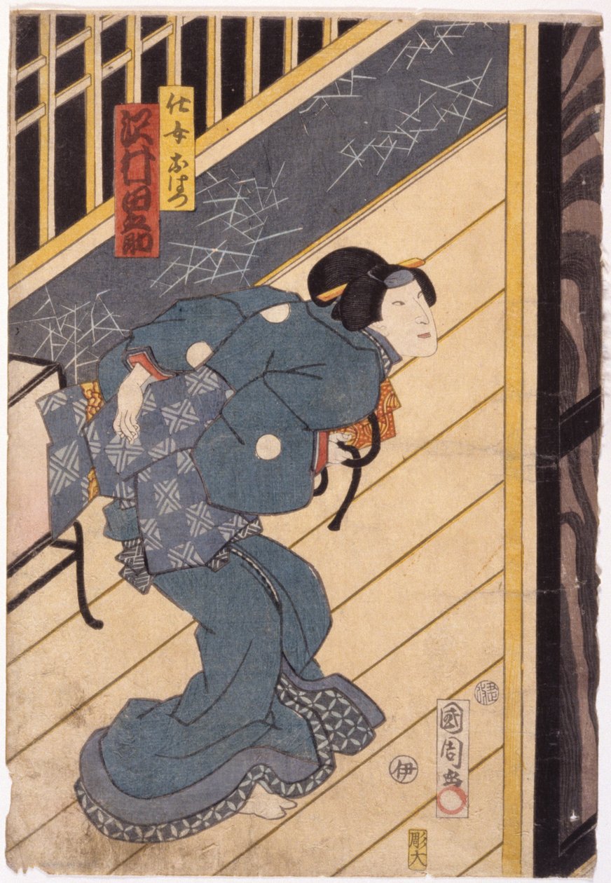 Sawamura Tanosuke Iii As The Servant Ohatsu (corte de madeira de cor) de Japanese School