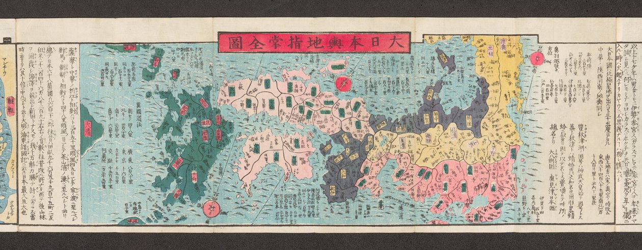 Secção de um mapa de estradas no Japão. 

Dai Nihon koku junro meiki daisei. ["Um mapa claro e minucioso das estradas altas do Japão"] 1850 de Japanese School