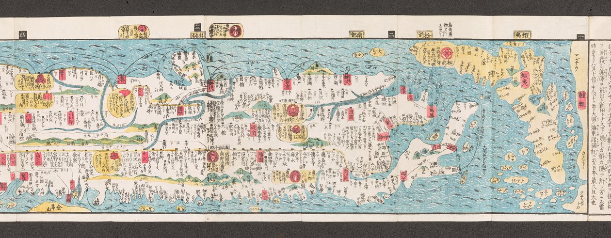Secção de um mapa de estradas no Japão. 

Dai Nihon koku junro meiki daisei. ["Um mapa claro e minucioso das estradas altas do Japão"] 1850 de Japanese School