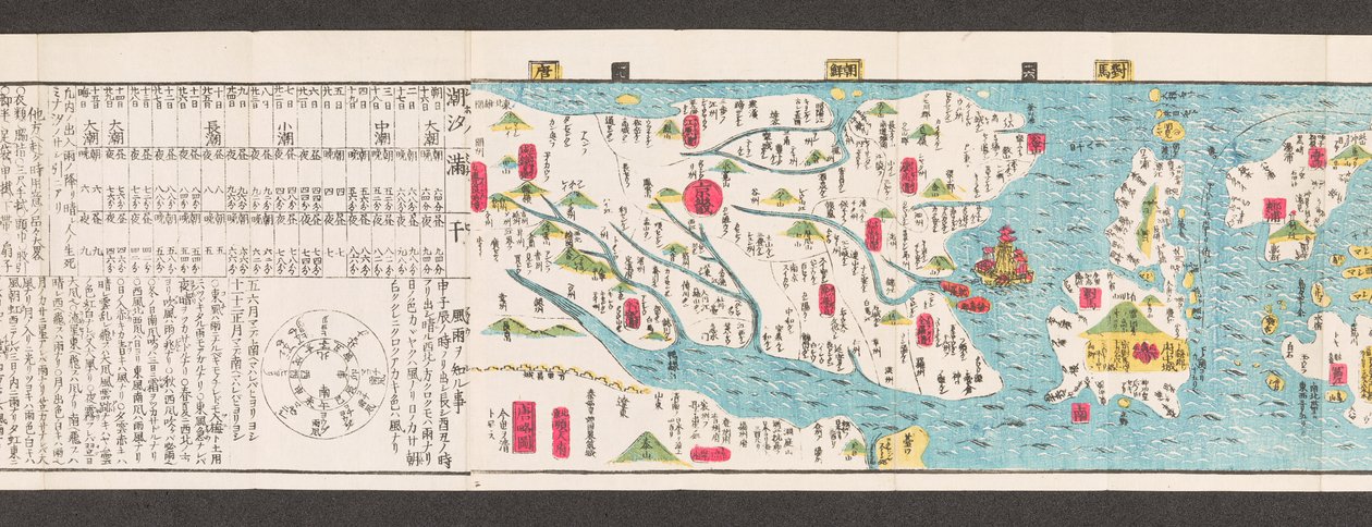 Secção de um mapa de estradas no Japão. 

Dai Nihon koku junro meiki daisei. ["Um mapa claro e minucioso das estradas altas do Japão"] 1850 de Japanese School