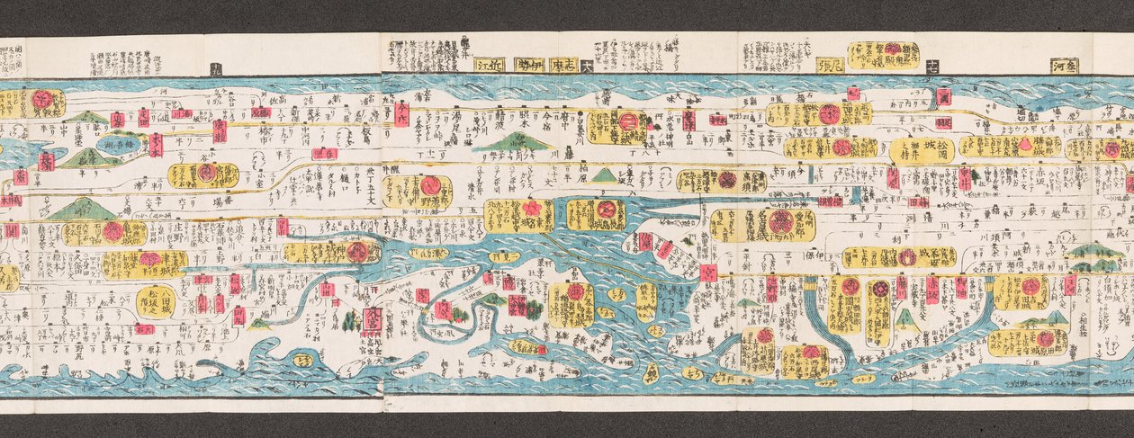 Secção de um mapa de estradas no Japão. 

Dai Nihon koku junro meiki daisei. ["Um mapa claro e minucioso das estradas altas do Japão"] 1850 de Japanese School