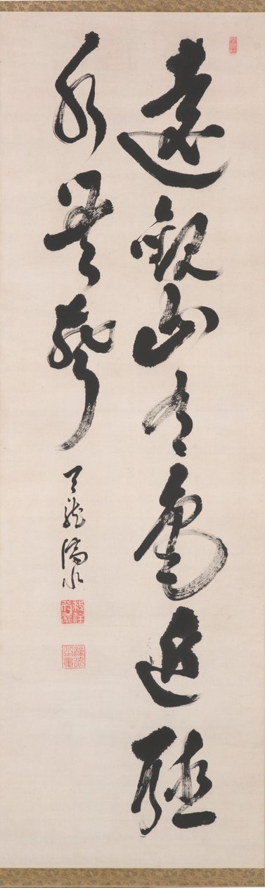 Visto de longe, as montanhas têm cor; ouvido de perto, a água não faz barulho de Japanese School