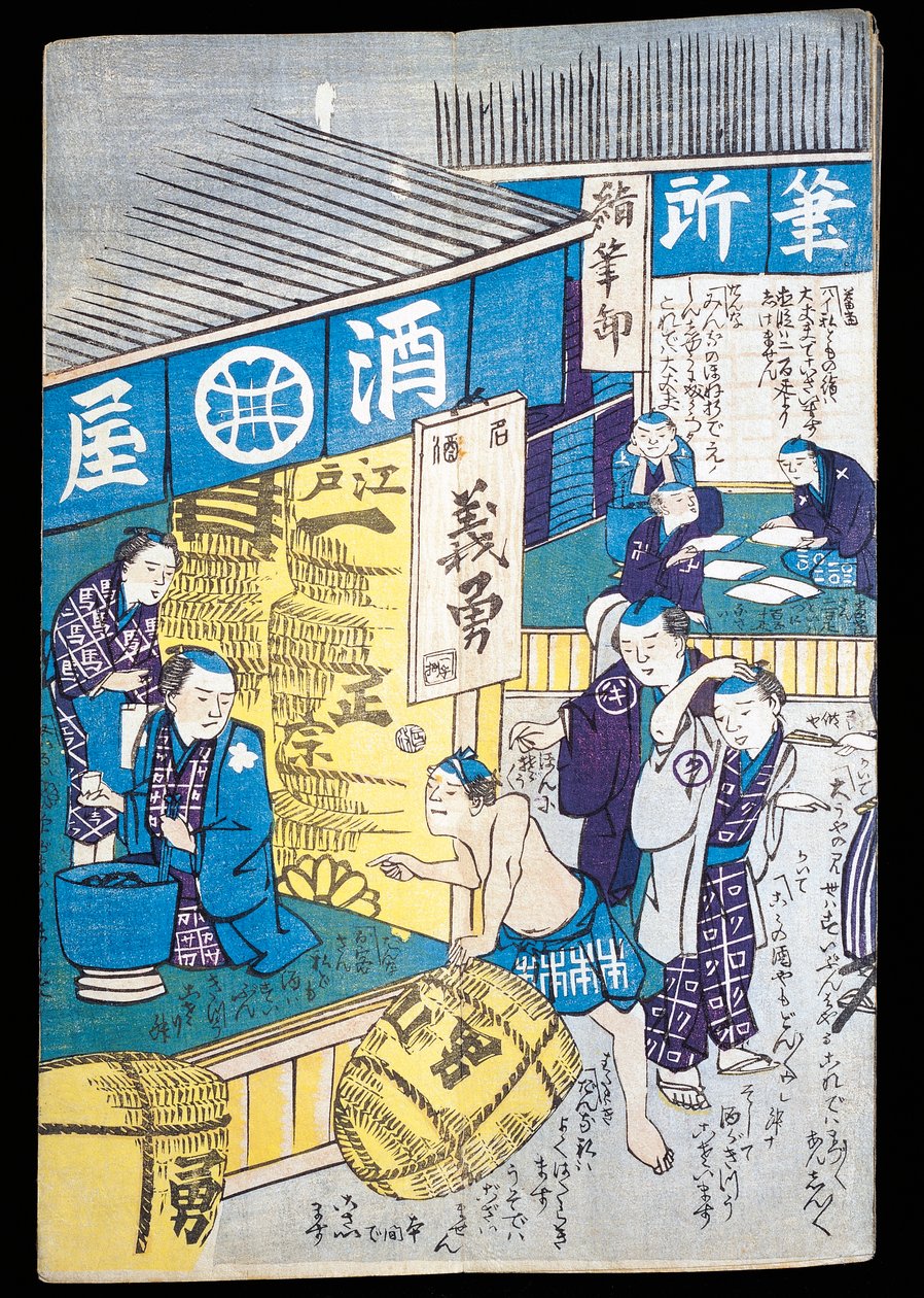 Lojas em Edo de Japanese School