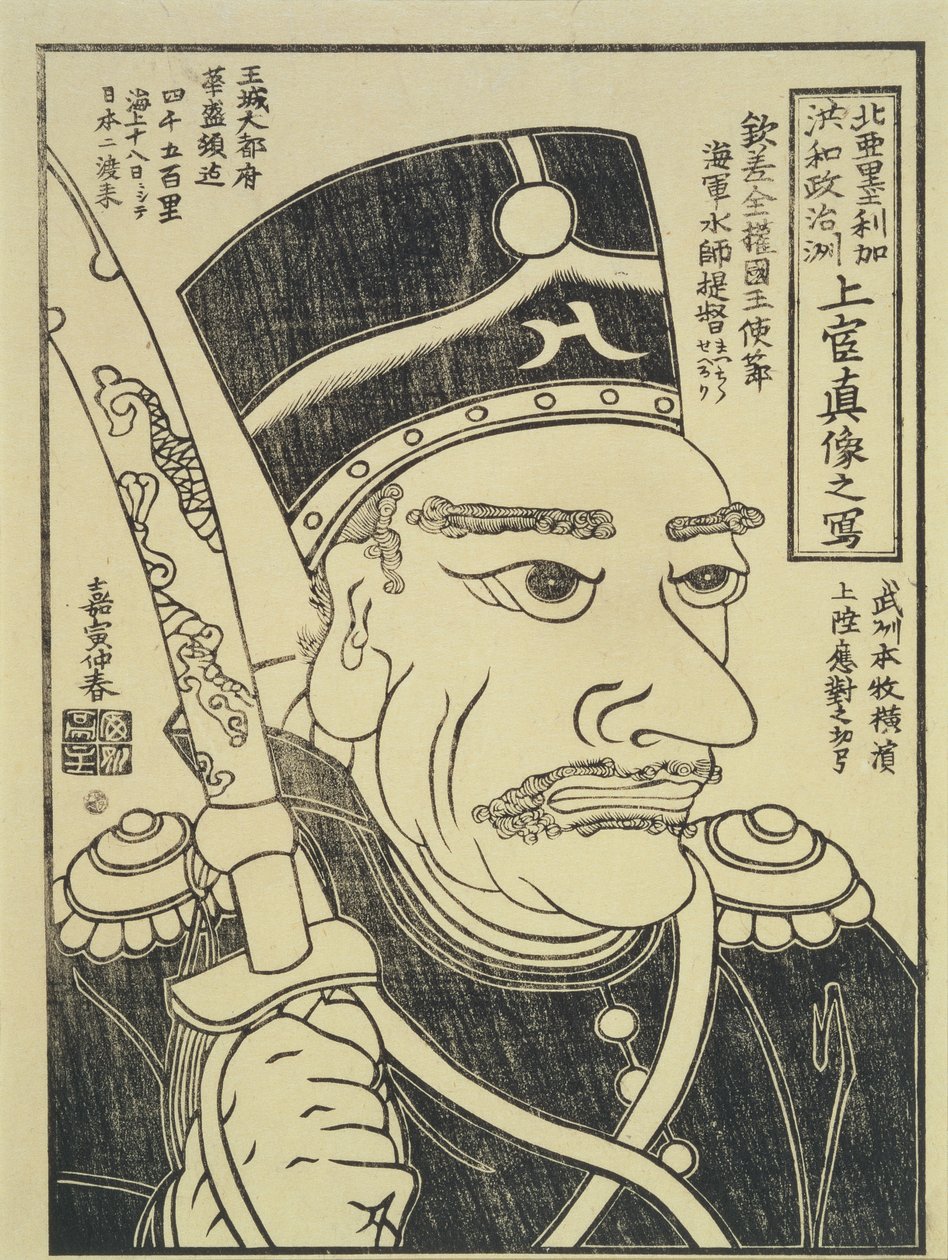 O Embaixador dos Estados Unidos da América, c.1854 (xilogravura) de Japanese School