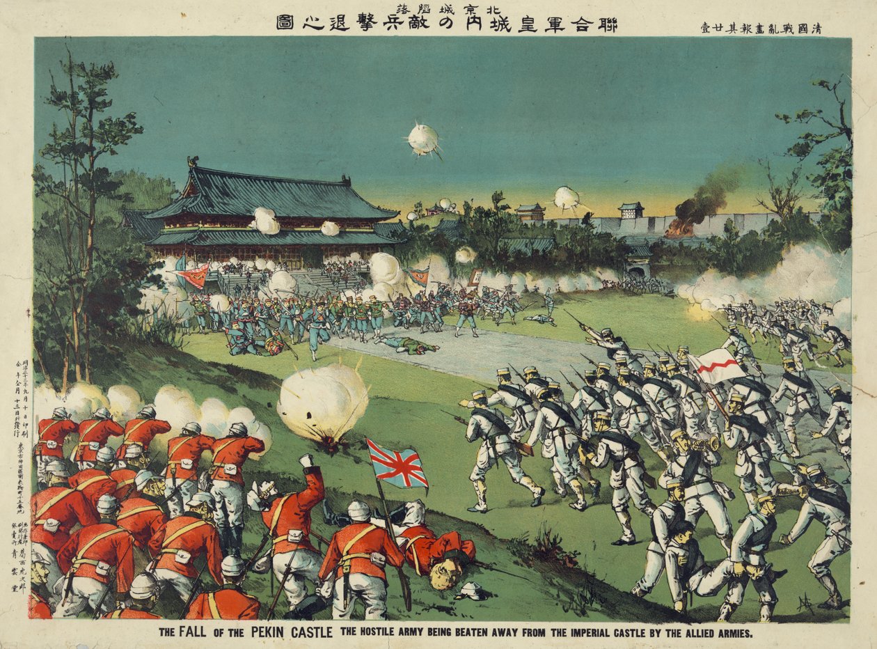 A Queda do Castelo de Pequim, o exército hostil espancado pelos exércitos aliados. de Japanese School