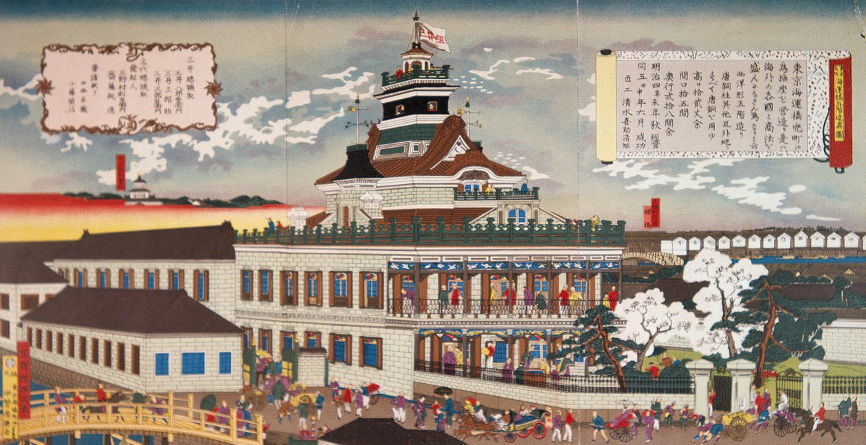 O Primeiro Edifício Mitsui Moderno Erguido em 1872 (cor litho) de Japanese School