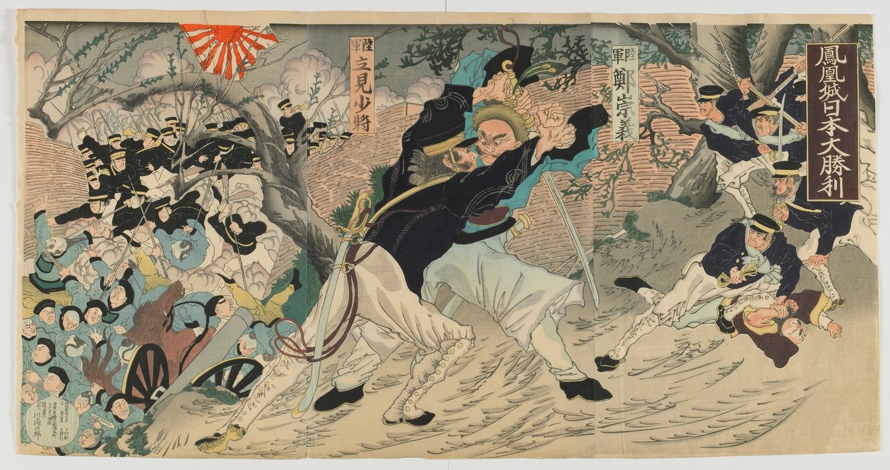 A Grande Vitória Japonesa na Muralha da Cidade de Fenghuang, era Meiji, 1894 (impressão em xilogravura a cores) de Japanese School
