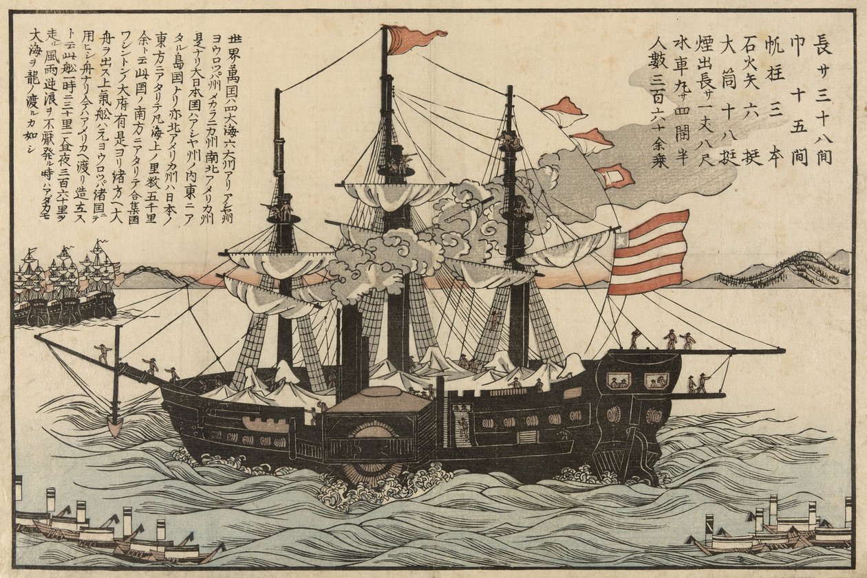 O Powhatan, c.1854 de Japanese School