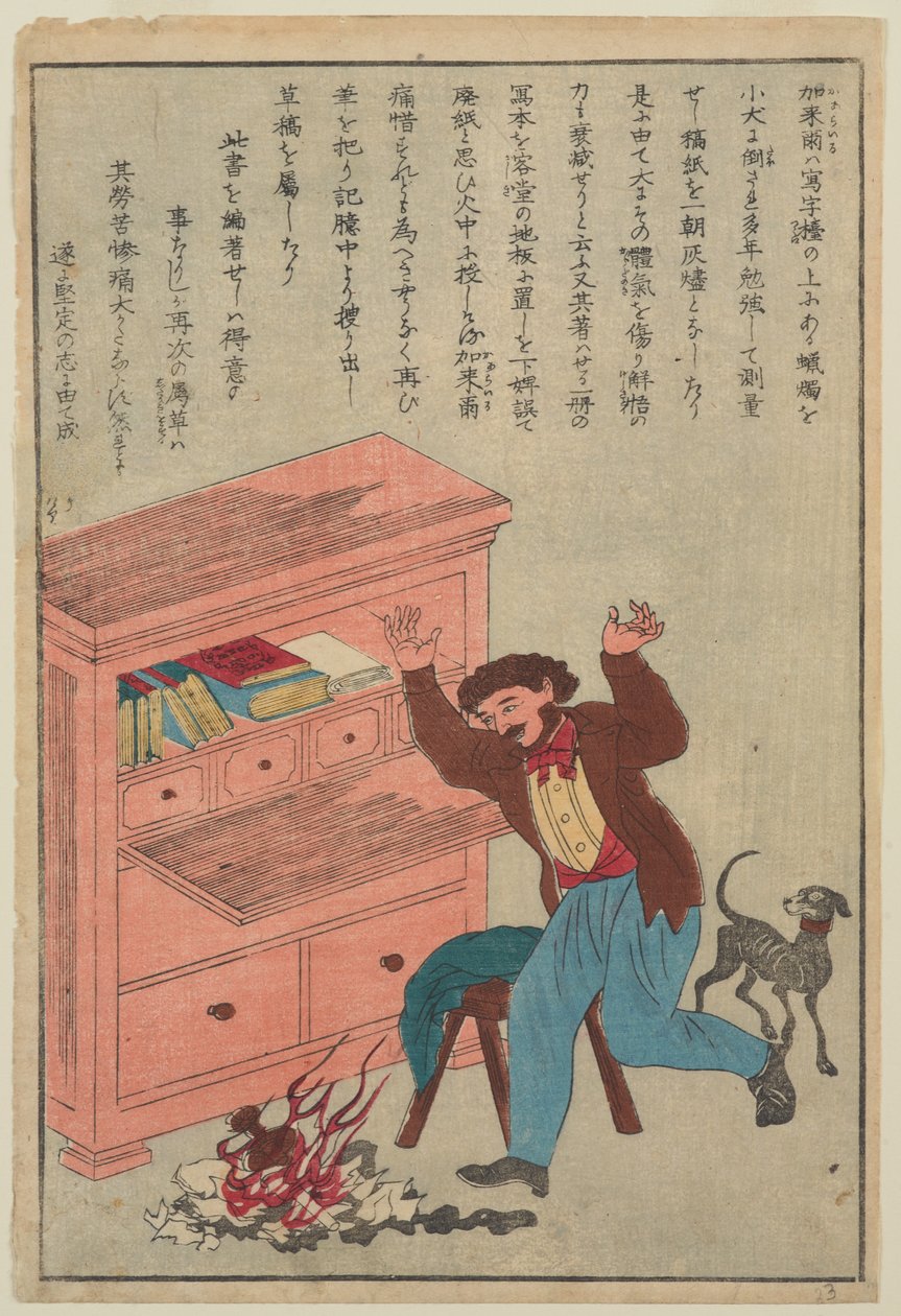 Thomas Carlyle, da série Lives of Great People of the Occident, c.1870 de Japanese School