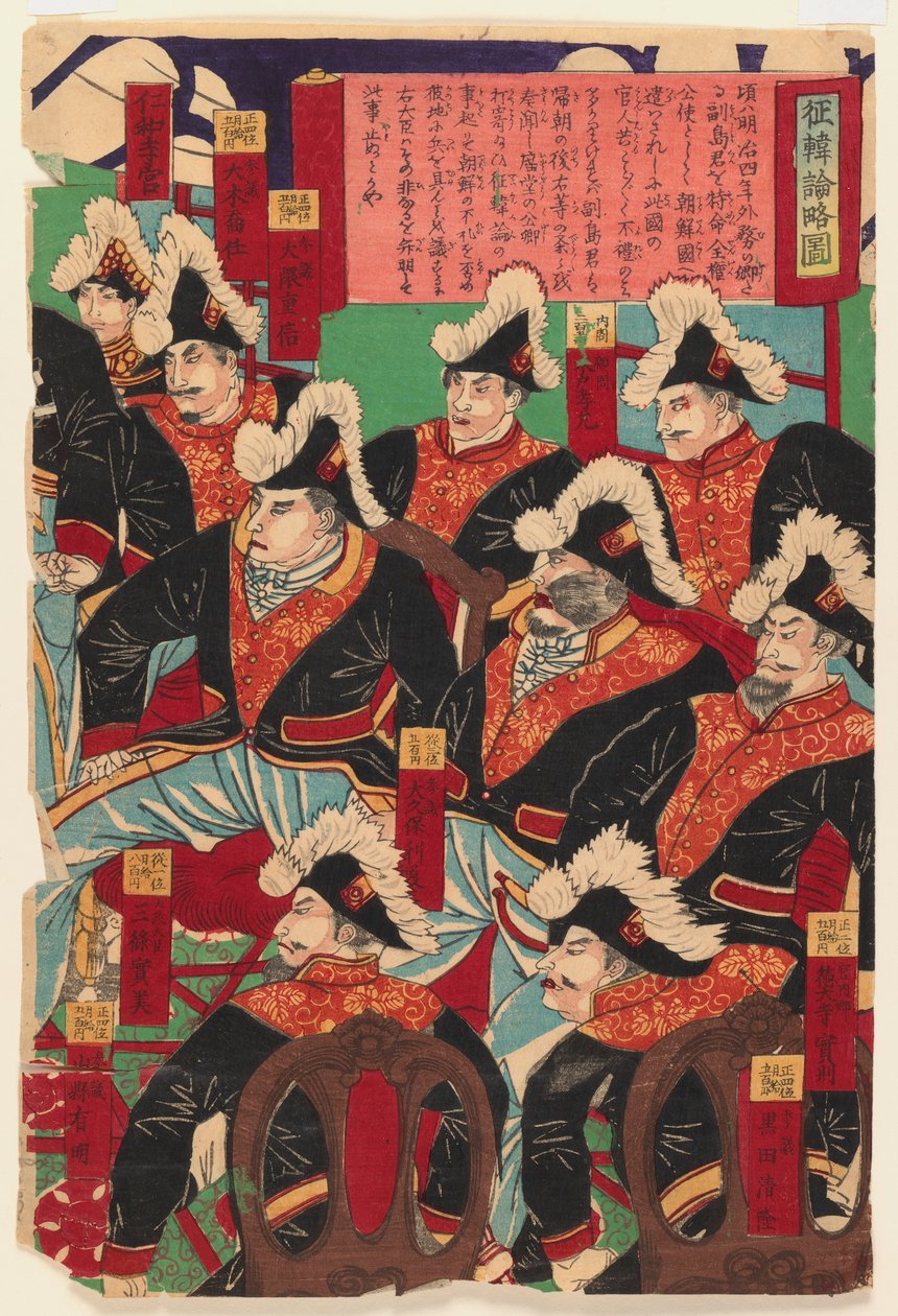 Três folhas de um tríptico, 1868-1912 (impressão em xilogravura) (ver também 406925 e 406926) de Japanese School