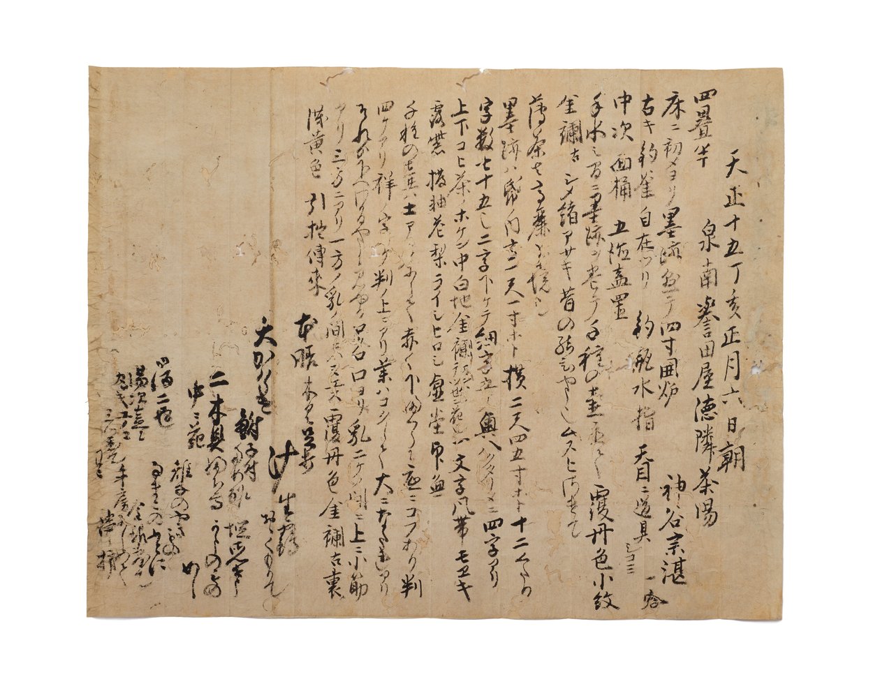 Transcrição da entrada do diário de Kamiya Sotan, 1587.1.6, c.1633-1643 de Japanese School