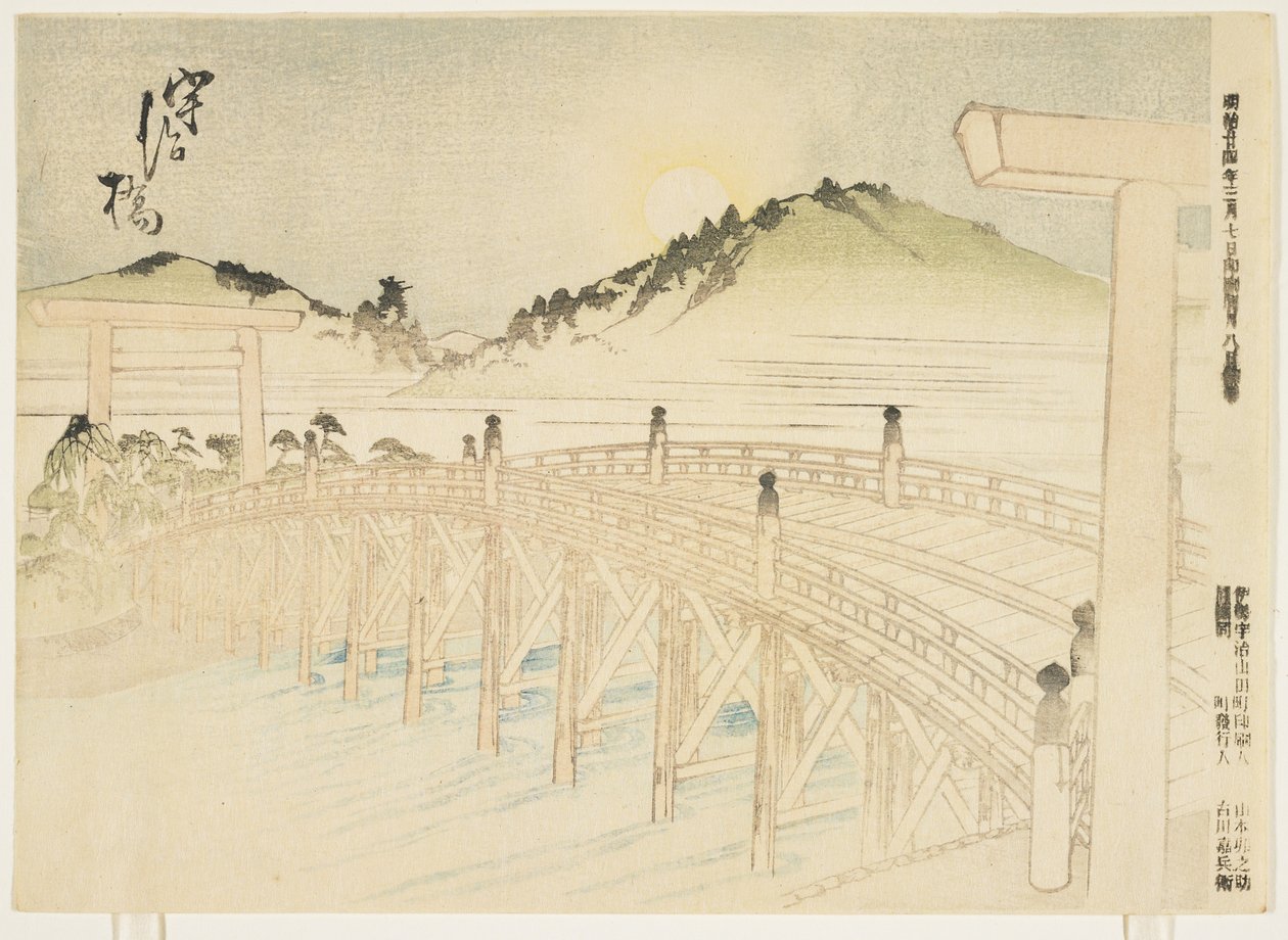 Uji-bashi, março de 1891 (impressão em xilogravura a cores) de Japanese School