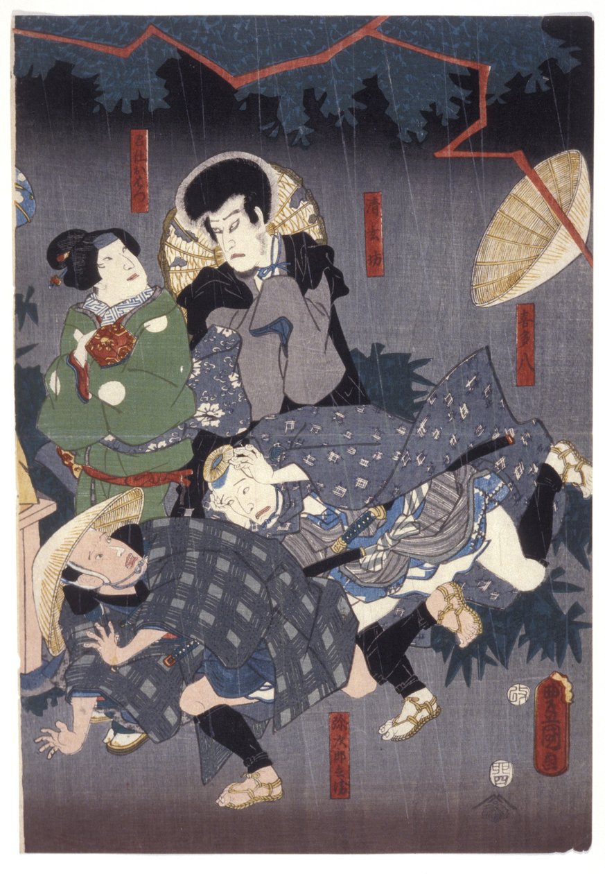 Sem título (Grupo de Actores) (xilogravuras a cores) de Japanese School
