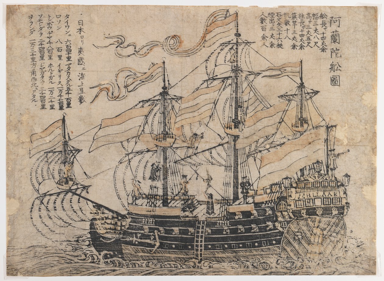 Untitled (Voo de Três-Masted Man-o-War) (impressão em papel) de Japanese School