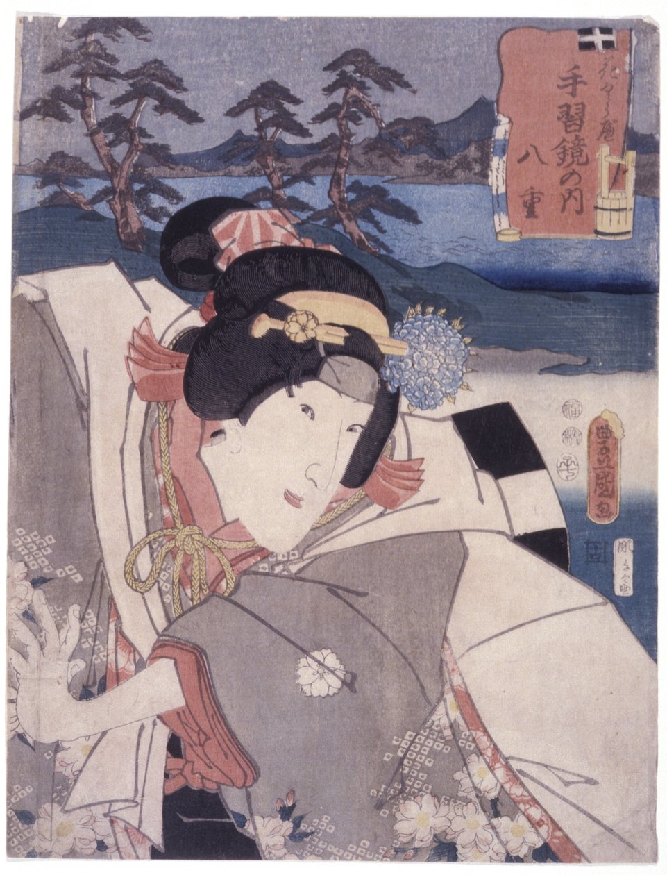Sem título (Yae, De (Sugawara Denju) Tenarai Kagami) (xilogravuras coloridas) de Japanese School