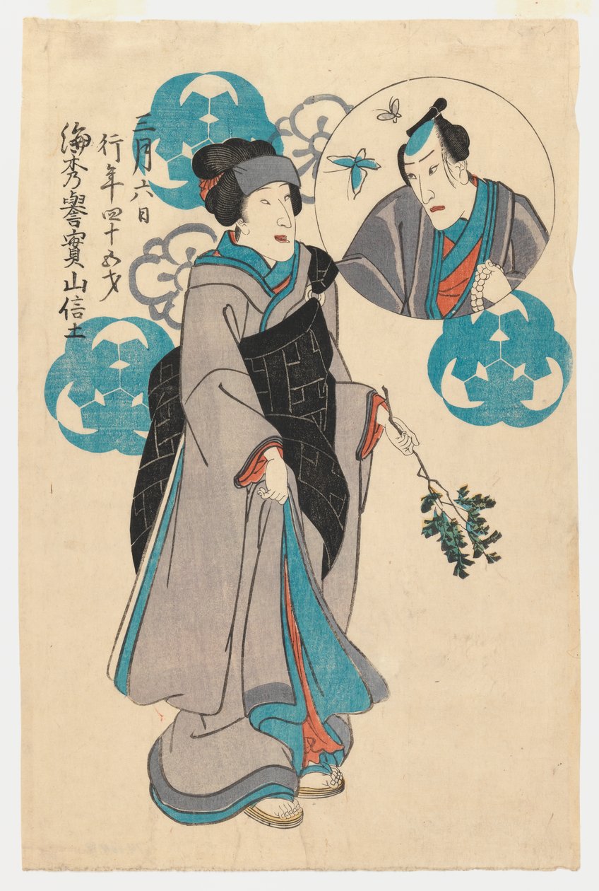 Sem título (impressão em xilogravura) de Japanese School