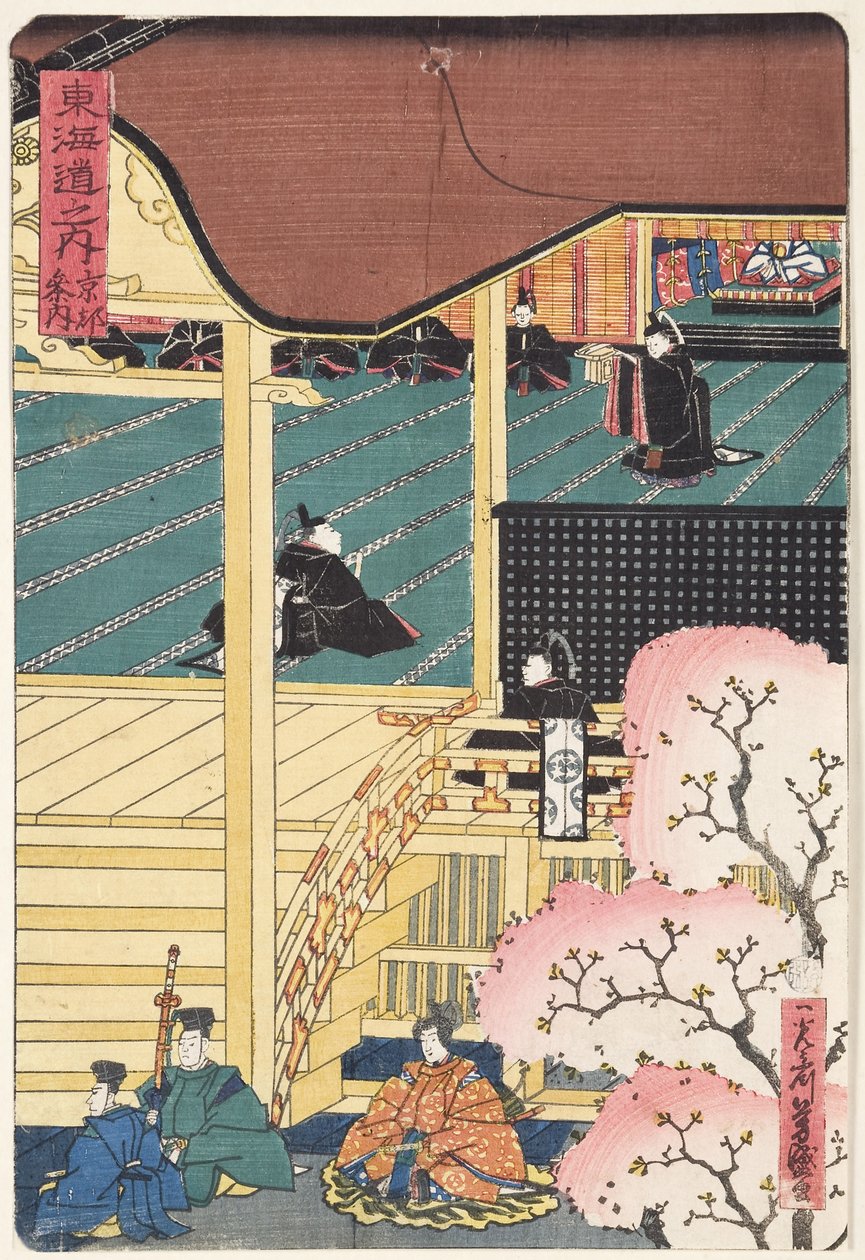 Senhor da guerra na corte, três guerreiro samurai com um assistente se aproximando do palácio, c.1500 (xilogravura) de Japanese School