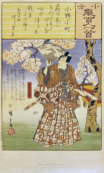 "Guerreiro à sombra de uma cerejeira", ilustração de poema de Ono no Komachi (cor litho) de Japanese School