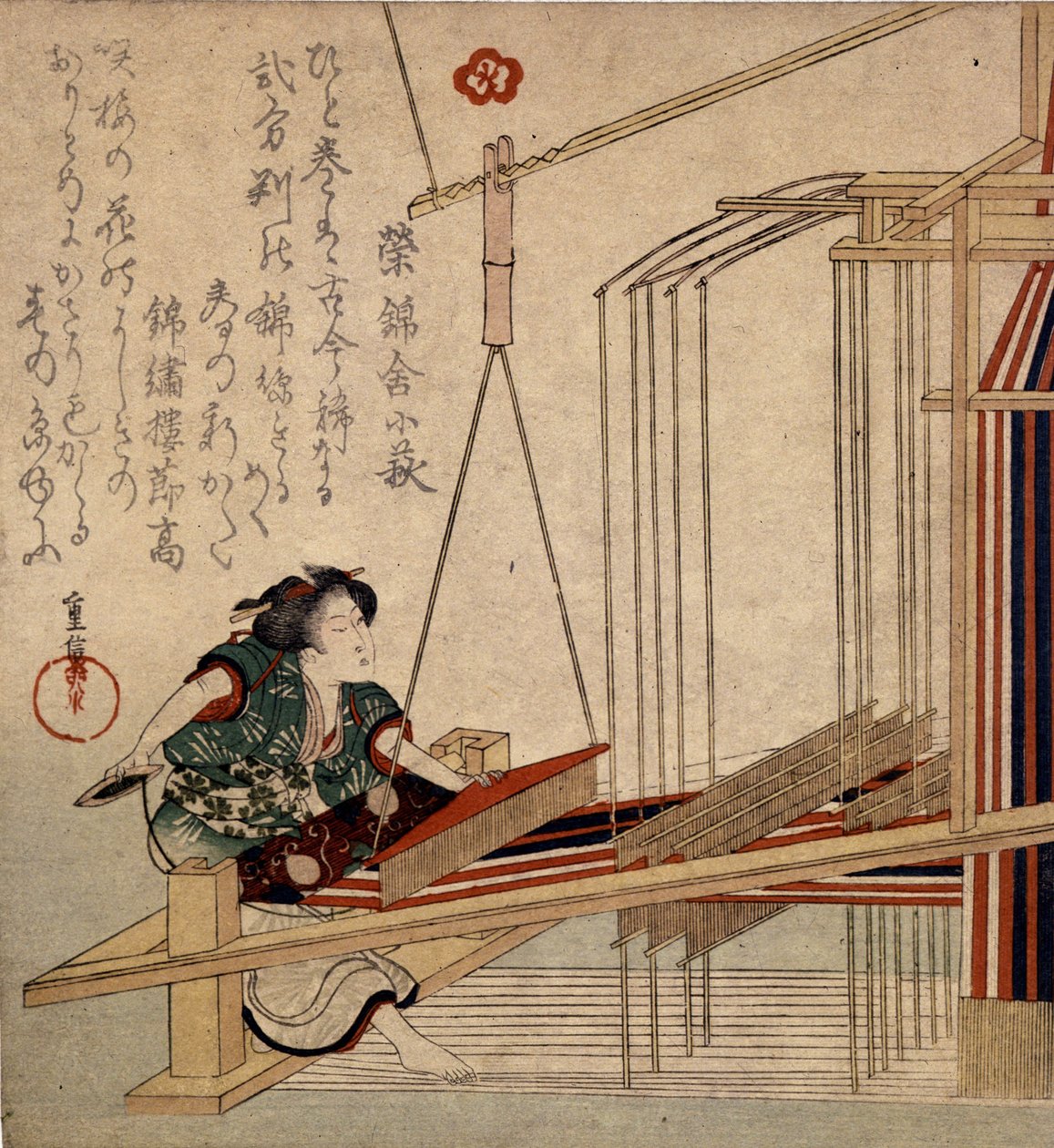 Tecelagem no Japão, no século XVIII. de Japanese School